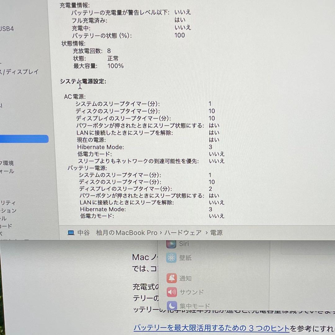 Apple MacBook Pro スペースグレイ