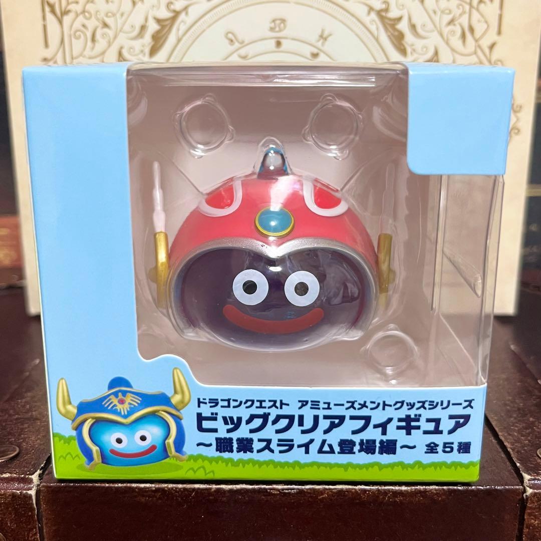 ドラゴンクエスト ビッグクリアフィギュア 職業スライム登場編 4種セット ②