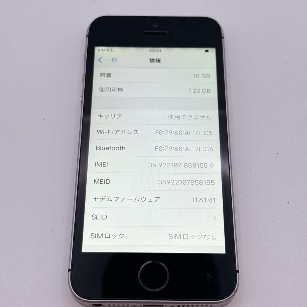 【良品】iPhone SE 16GB スペースグレイ MLLN2J/A