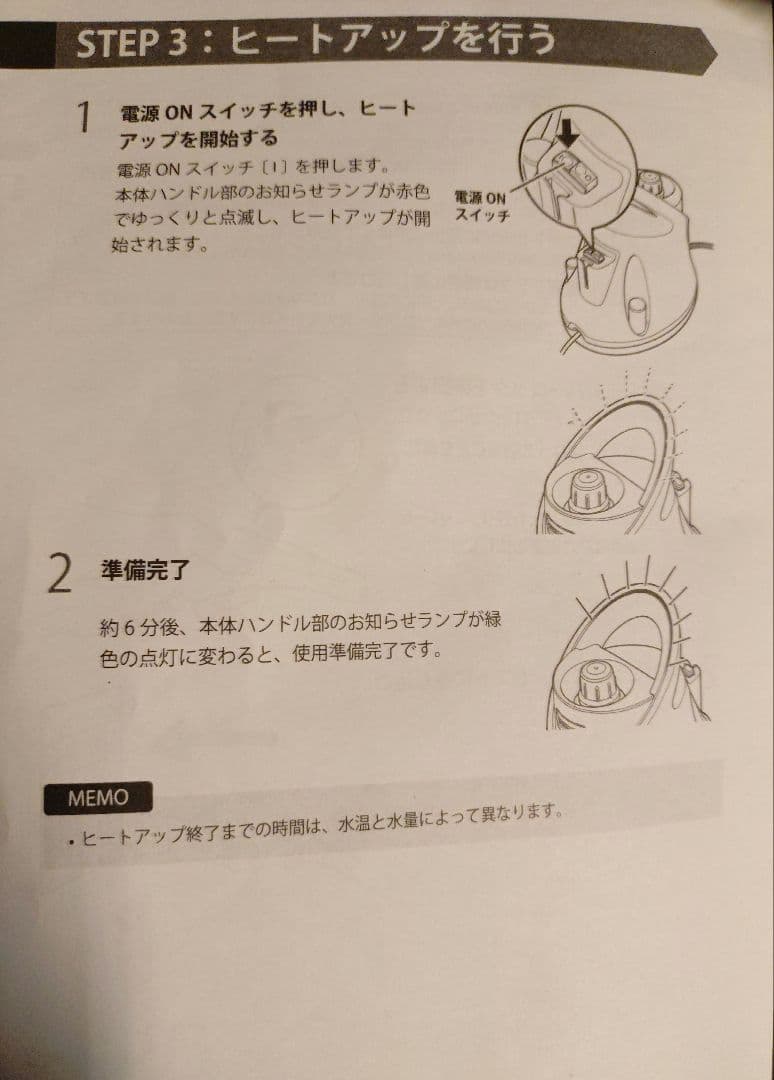 ケルヒャーSCJTK20