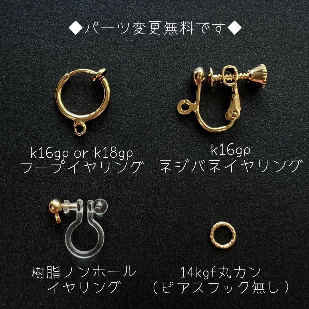はこさん様3点おまとめ　391.ラブラドライト*14kgfピアス