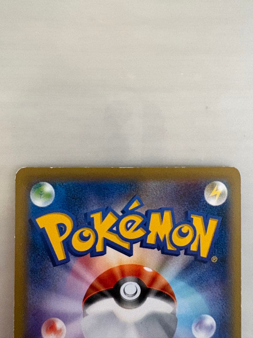 ポケモンカード　レックウザカード 4枚セット