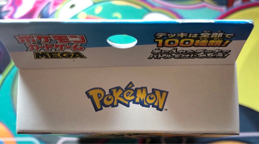 【新品未開封】ポケモンスタートデッキ100 重量113g