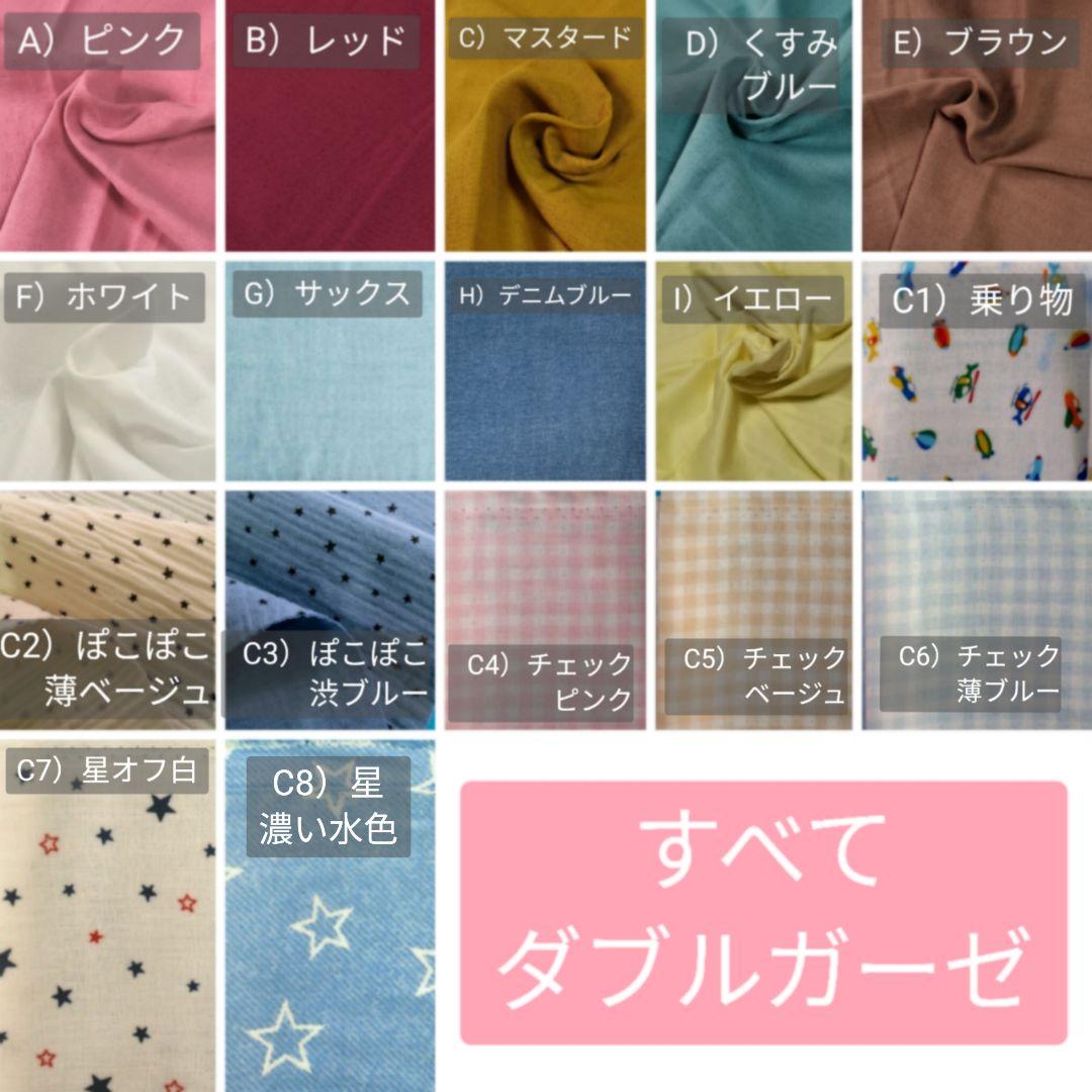 【オーダーメイド】 ベビーリュック 名入れ刺繍