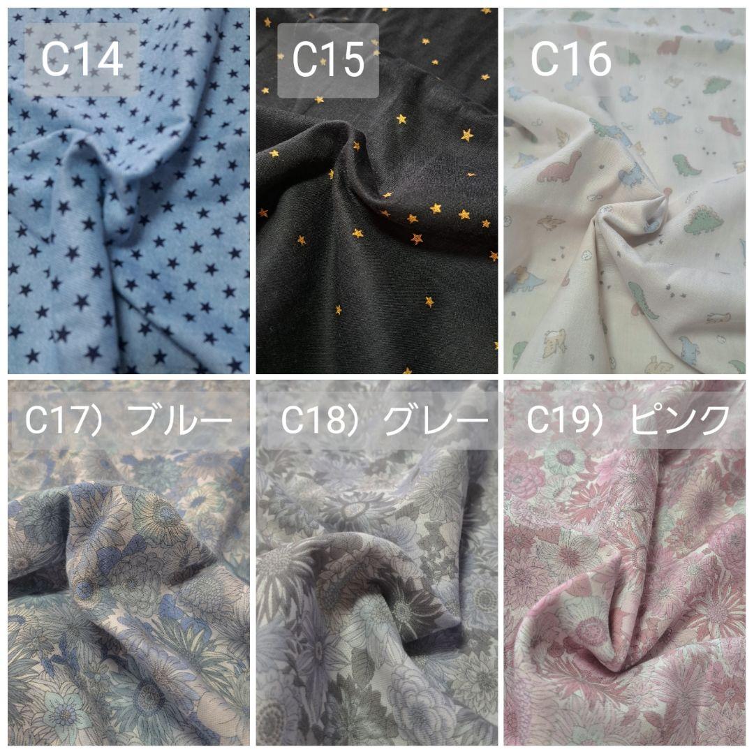 【オーダーメイド】 ベビーリュック 名入れ刺繍