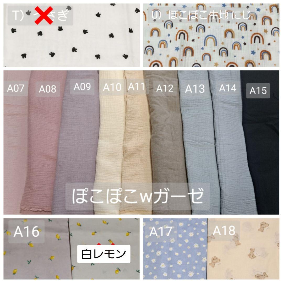 【オーダーメイド】 ベビーリュック 名入れ刺繍