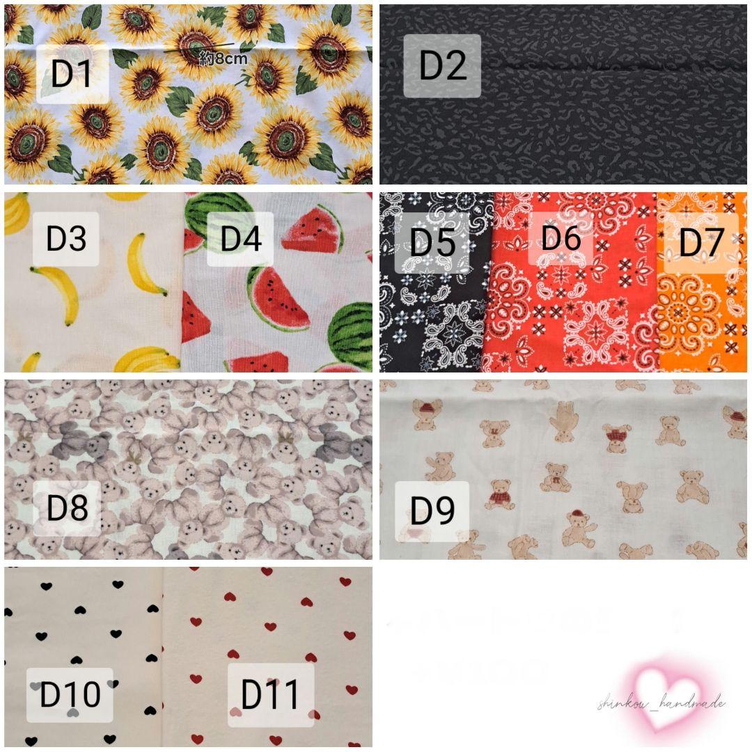 【オーダーメイド】 ベビーリュック 名入れ刺繍