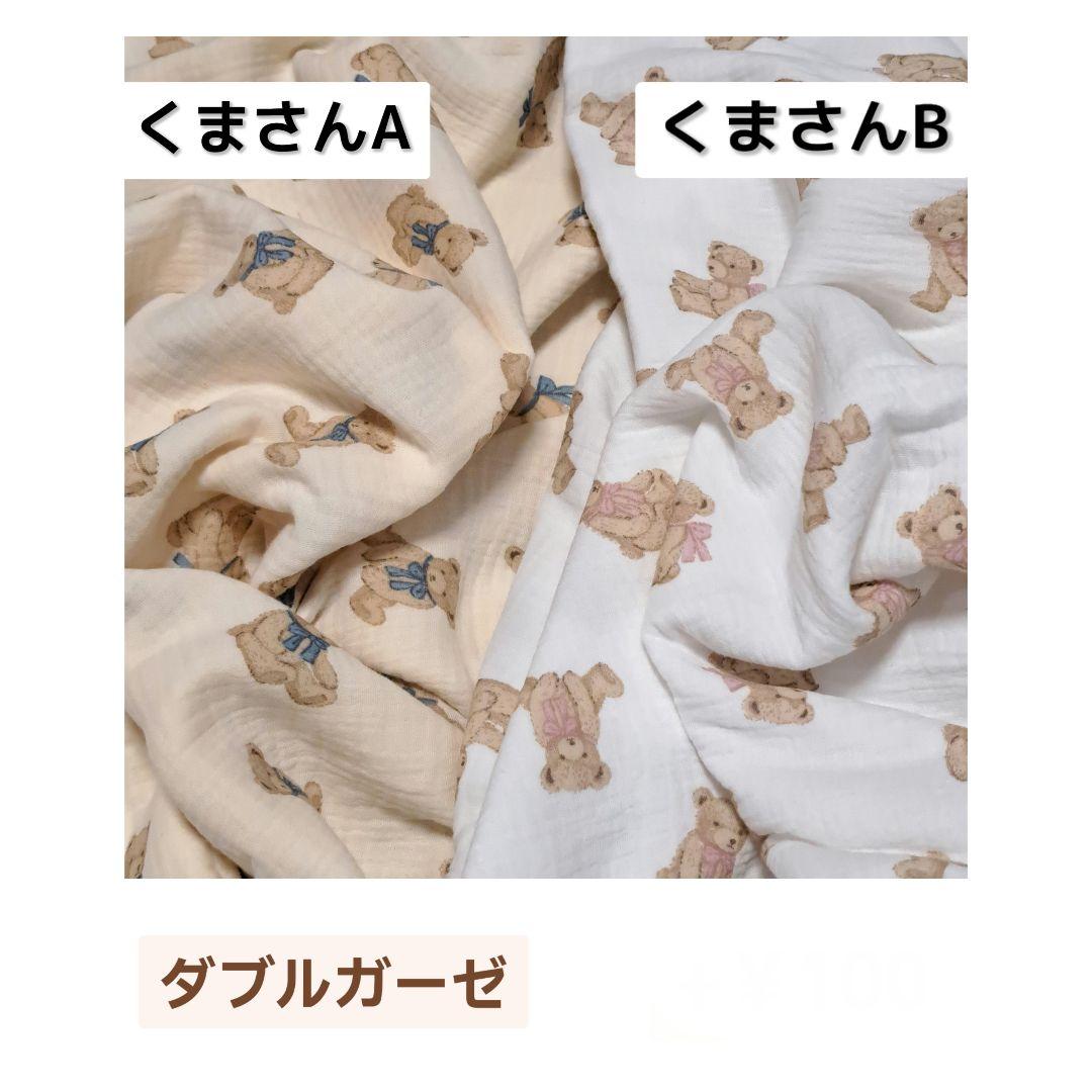 【オーダーメイド】 ベビーリュック 名入れ刺繍