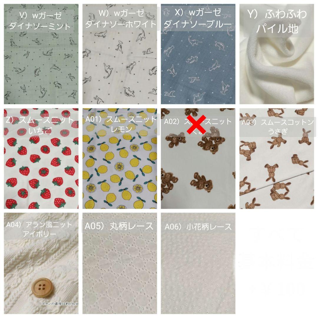 【オーダーメイド】 ベビーリュック 名入れ刺繍