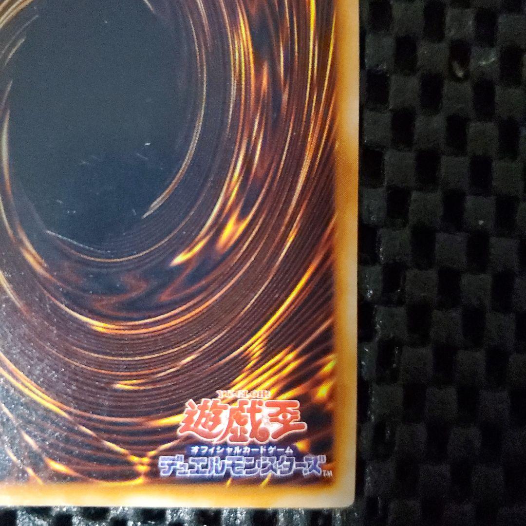【美品】遊戯王 ハーピィの羽根帚 初期 ウルトラ