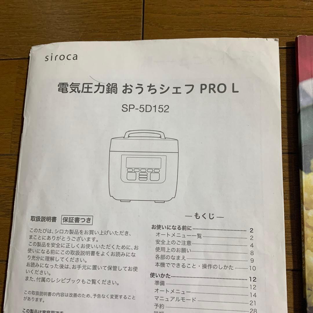 monページ