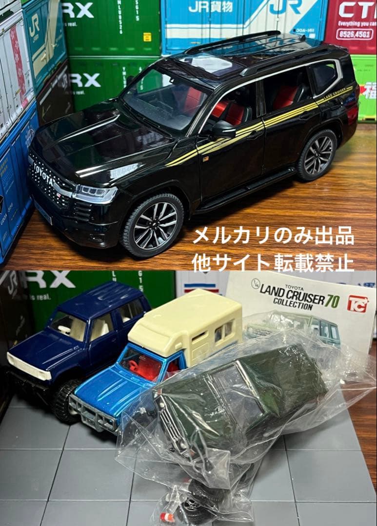 トヨタ ランドクルーザー トミカ パジェロ ハイラックス