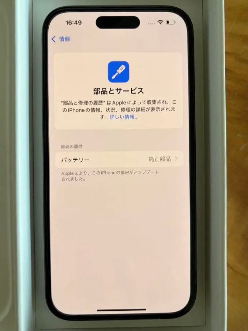 iPhone14 Pro 256GB スペースブラック SIMフリー　100%