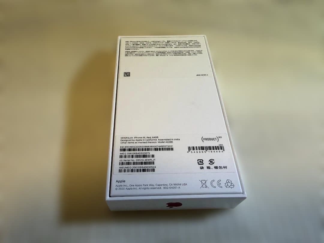 Apple iPhone SE2 PRODUCT(RED) 64G、箱、ケース