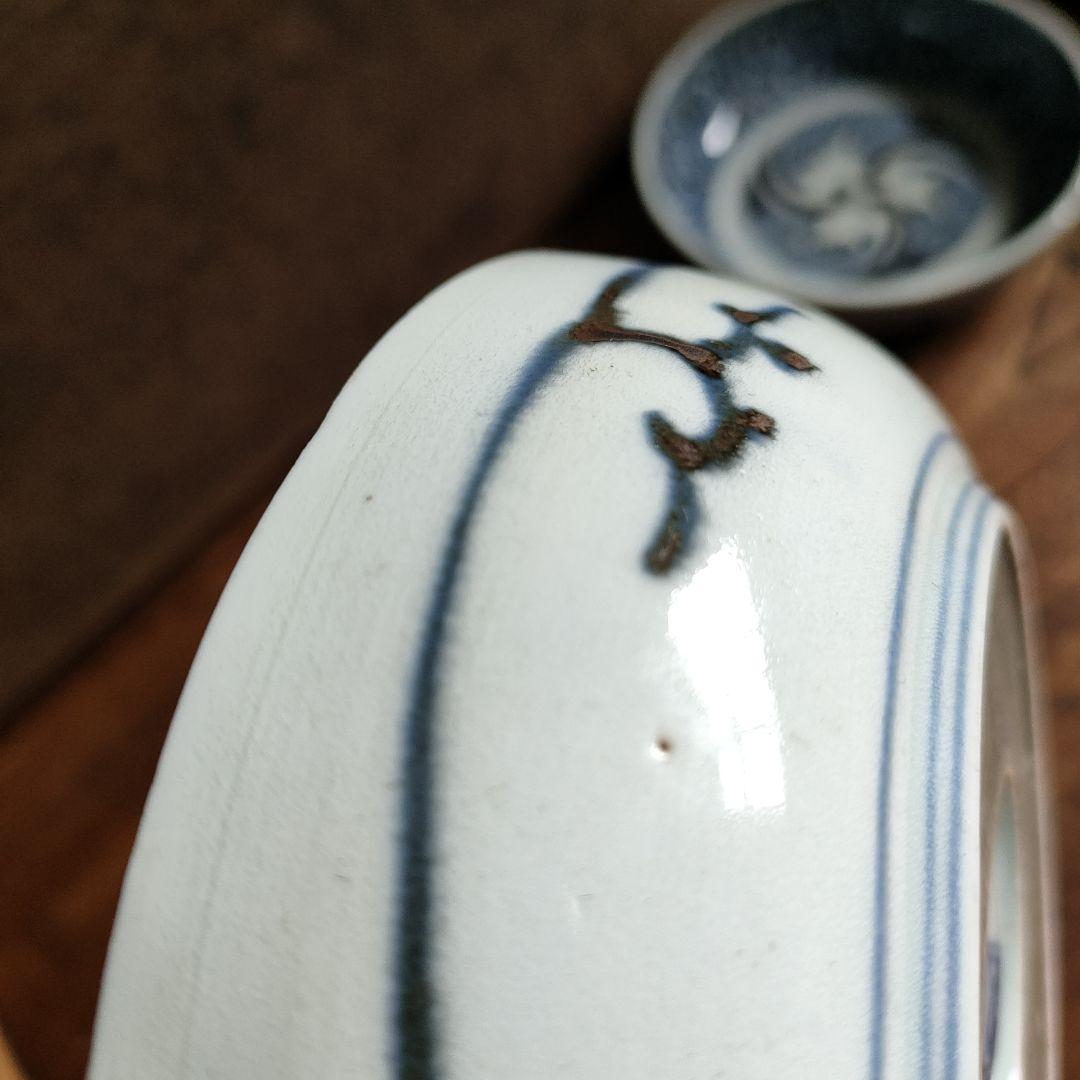 江戸時代　古伊万里　染付皿　くらわんか