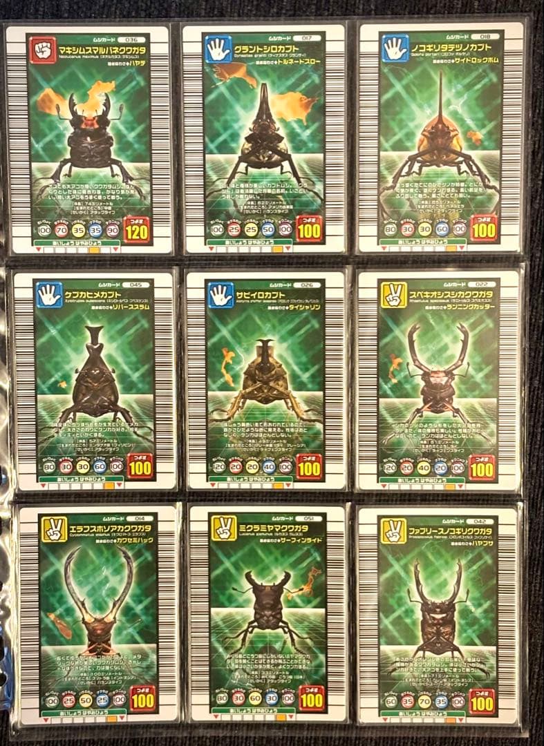 《美品》ムシキング☆2005セカンド＋☆フルコンプリート140種 ※カード一覧表