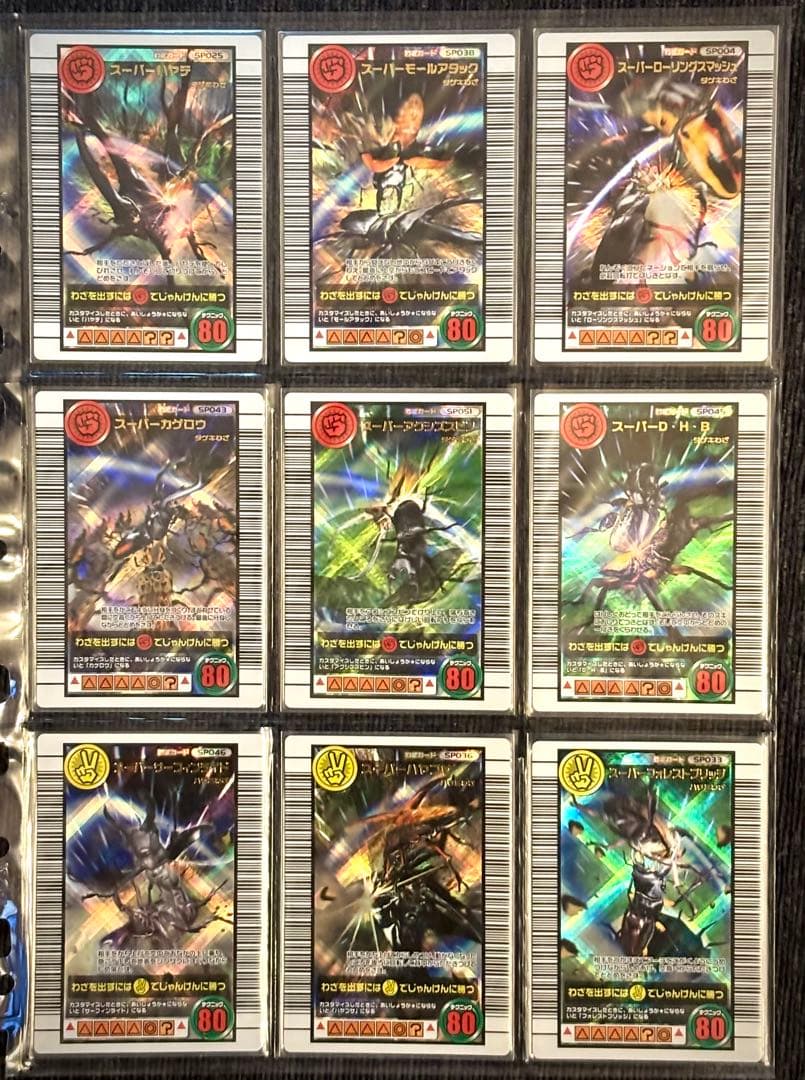《美品》ムシキング☆2005セカンド＋☆フルコンプリート140種 ※カード一覧表
