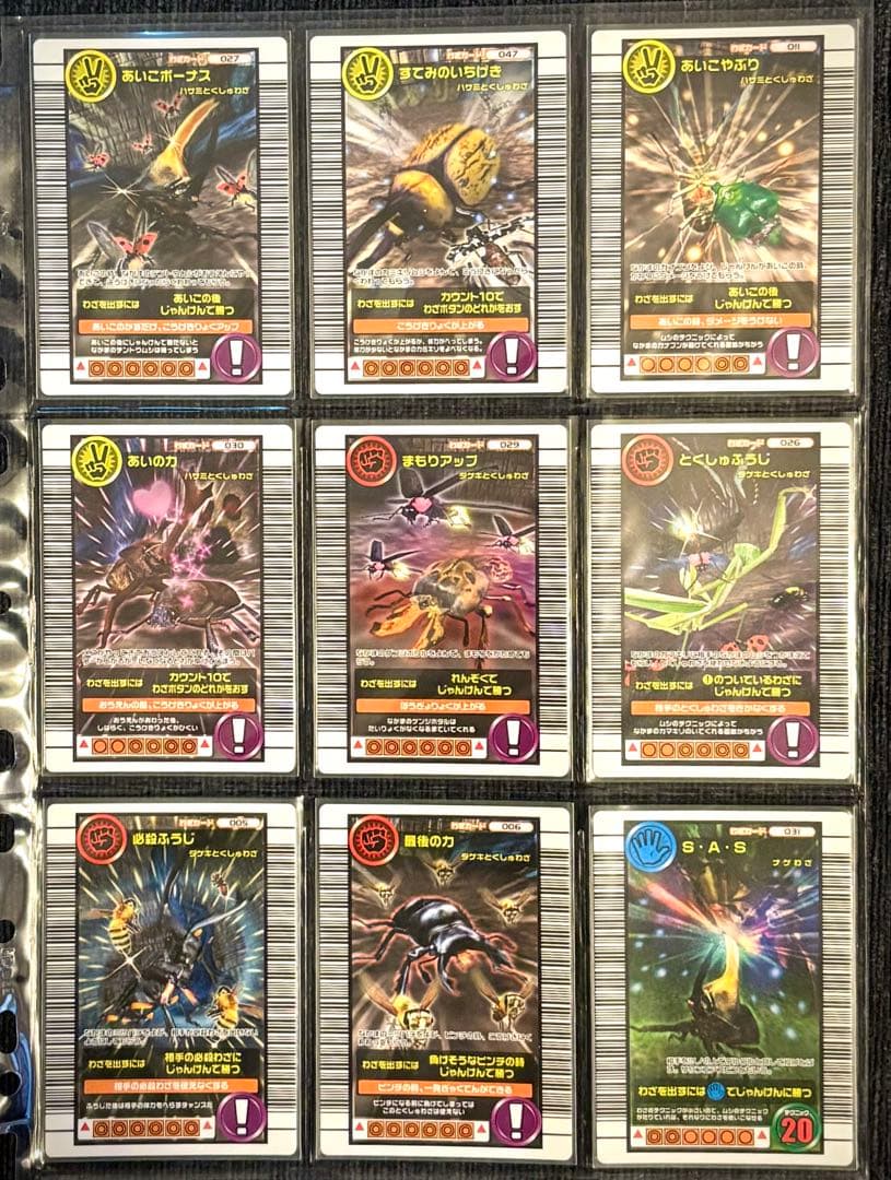 《美品》ムシキング☆2005セカンド＋☆フルコンプリート140種 ※カード一覧表