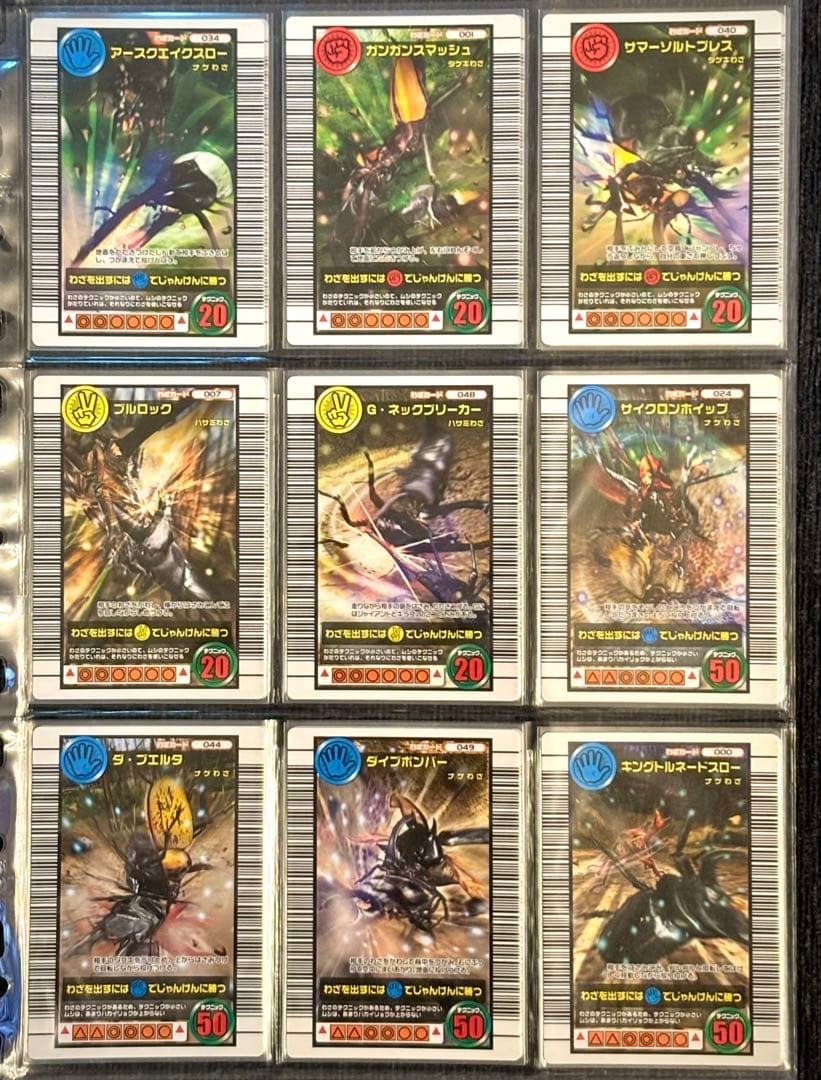 《美品》ムシキング☆2005セカンド＋☆フルコンプリート140種 ※カード一覧表