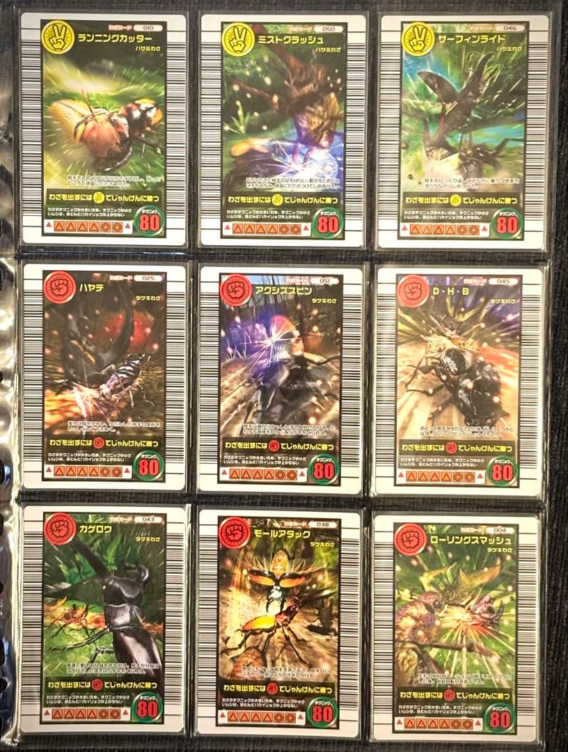 《美品》ムシキング☆2005セカンド＋☆フルコンプリート140種 ※カード一覧表