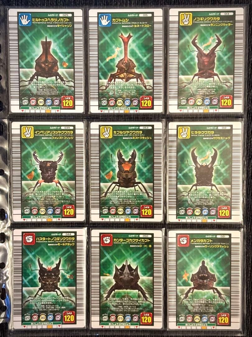 《美品》ムシキング☆2005セカンド＋☆フルコンプリート140種 ※カード一覧表