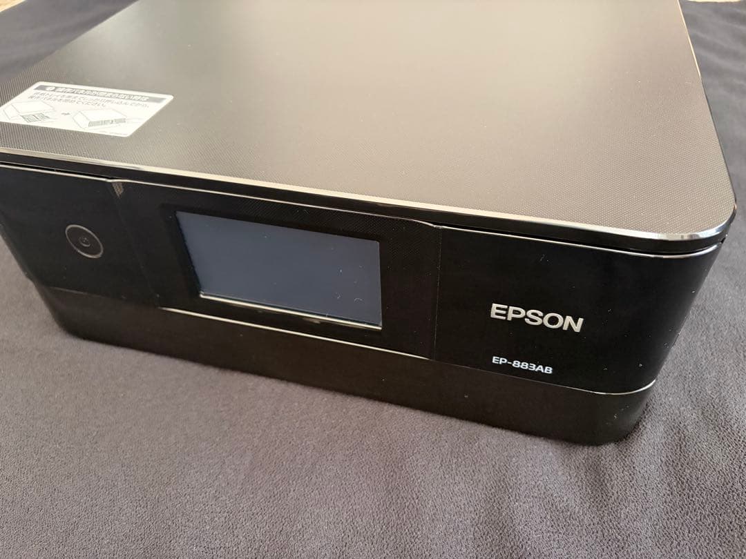 EPSON インクジェットプリンター EP-883AB おまけインク付き