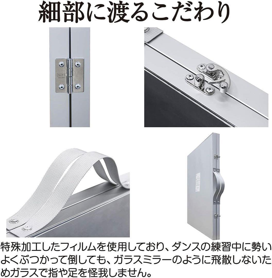 【中古】ダンス鏡 折り畳み 割れない鏡 160cmx100cmx2枚 銀色2番