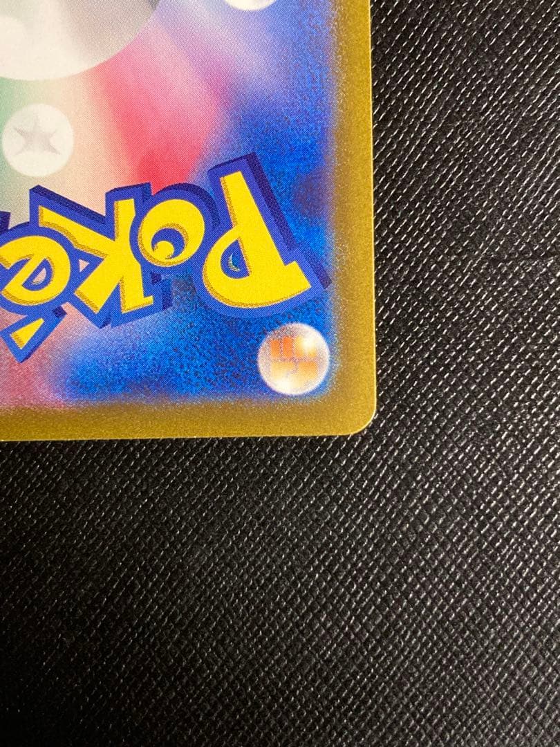 ポケモンカード　ミュウex SAR 205/165 ポケモンカード151