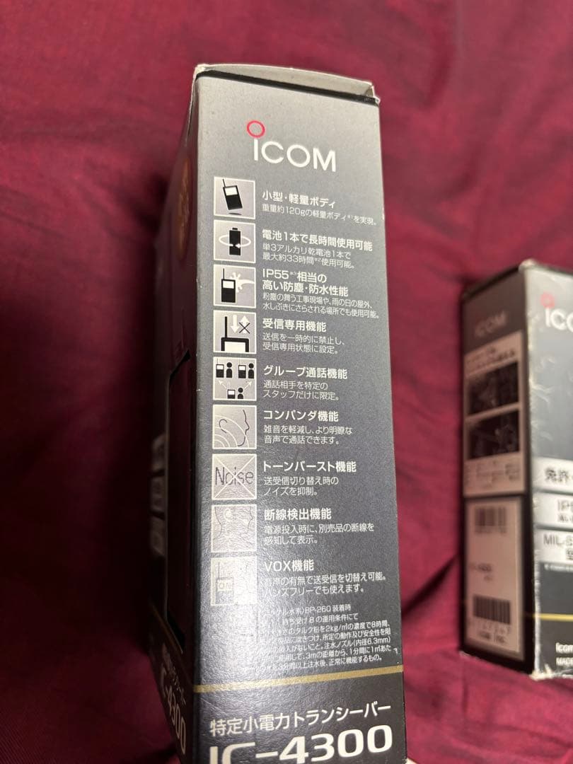 ICOM IC-4300 トランシーバー 3台、イヤフック型ヘッドセット