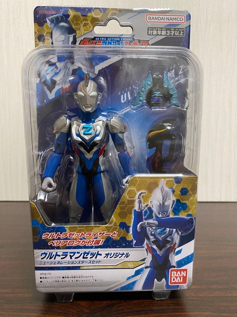 ウルトラアクションフィギュア　まとめセット