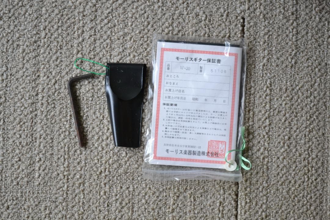 【整備済み】Morris モーリス W-30 アコースティックギター1975年