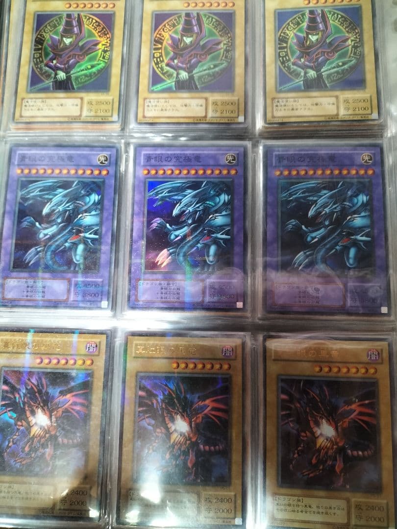 遊戯王　初期＋α　まとめ売り