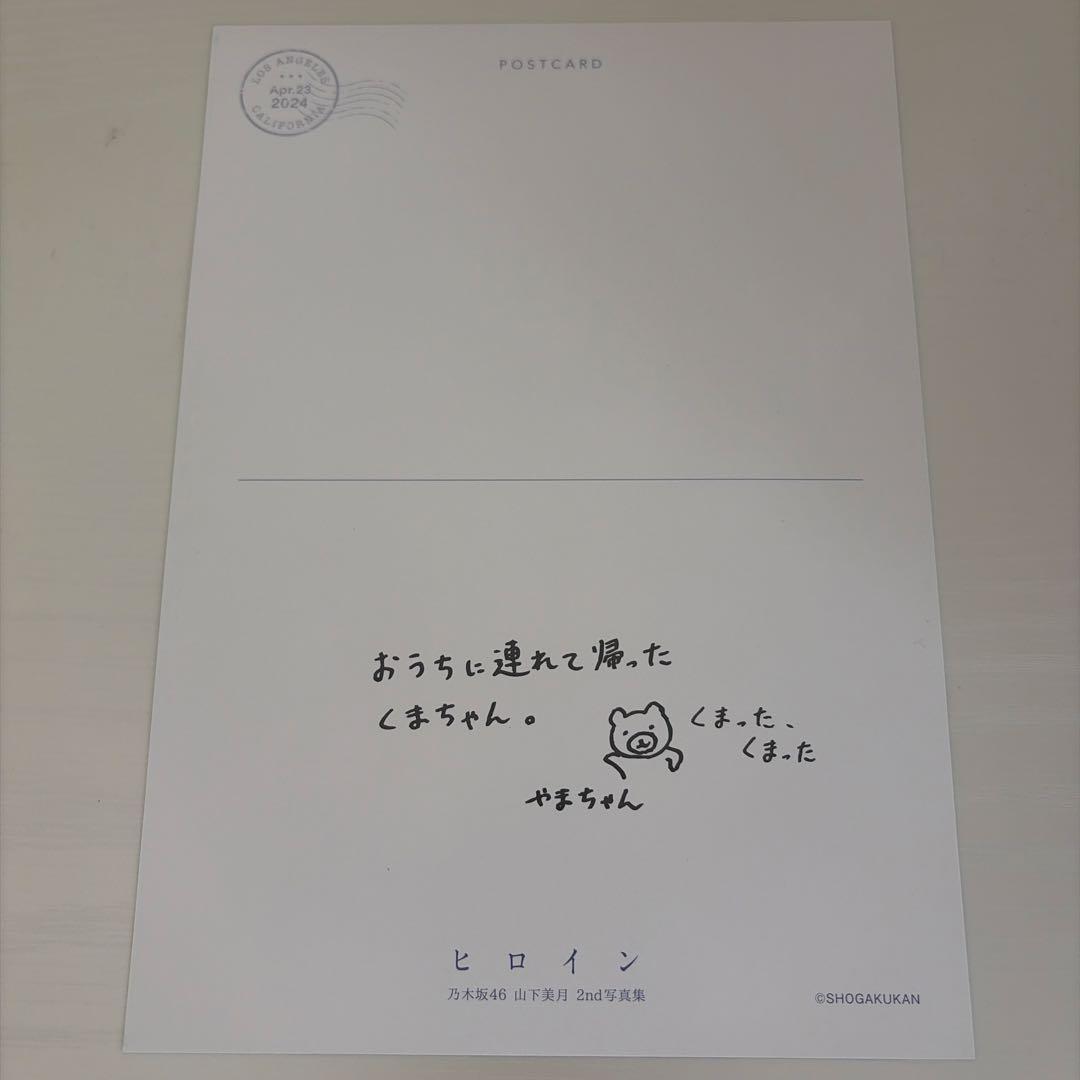 乃木坂46 グッズ.ポスター等 まとめ売り