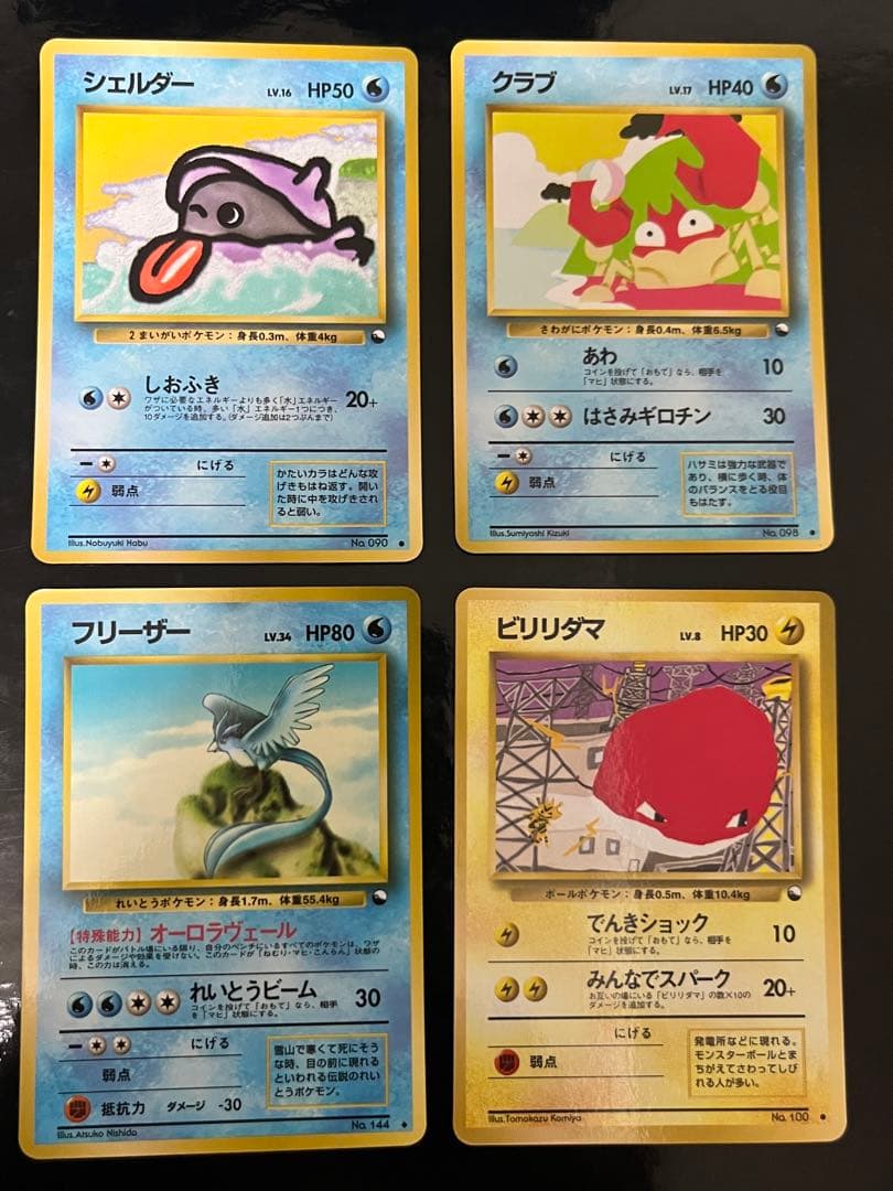 ポケモンカード　旧裏面　拡張シート　38枚　被りなし　まとめ売り