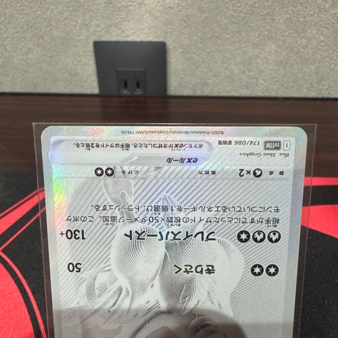 ポケモンカード　　レシアムBWR
