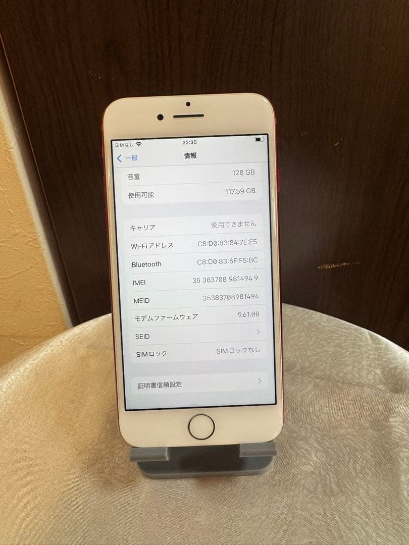 美品　Apple iPhone7 128gb レッド SIMフリー