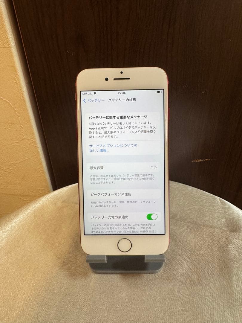 美品　Apple iPhone7 128gb レッド SIMフリー
