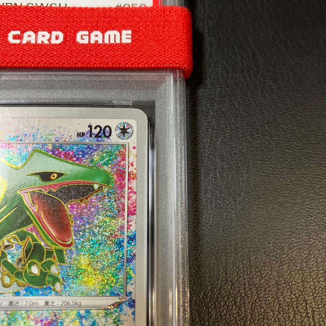 レックウザ RAYQUAZA アメイジングレア 056/076 psa10