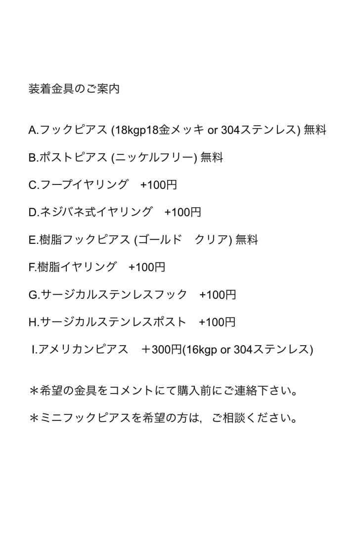 no.059 春霜のラブラドライトとブラウンのトルマリン　一点物