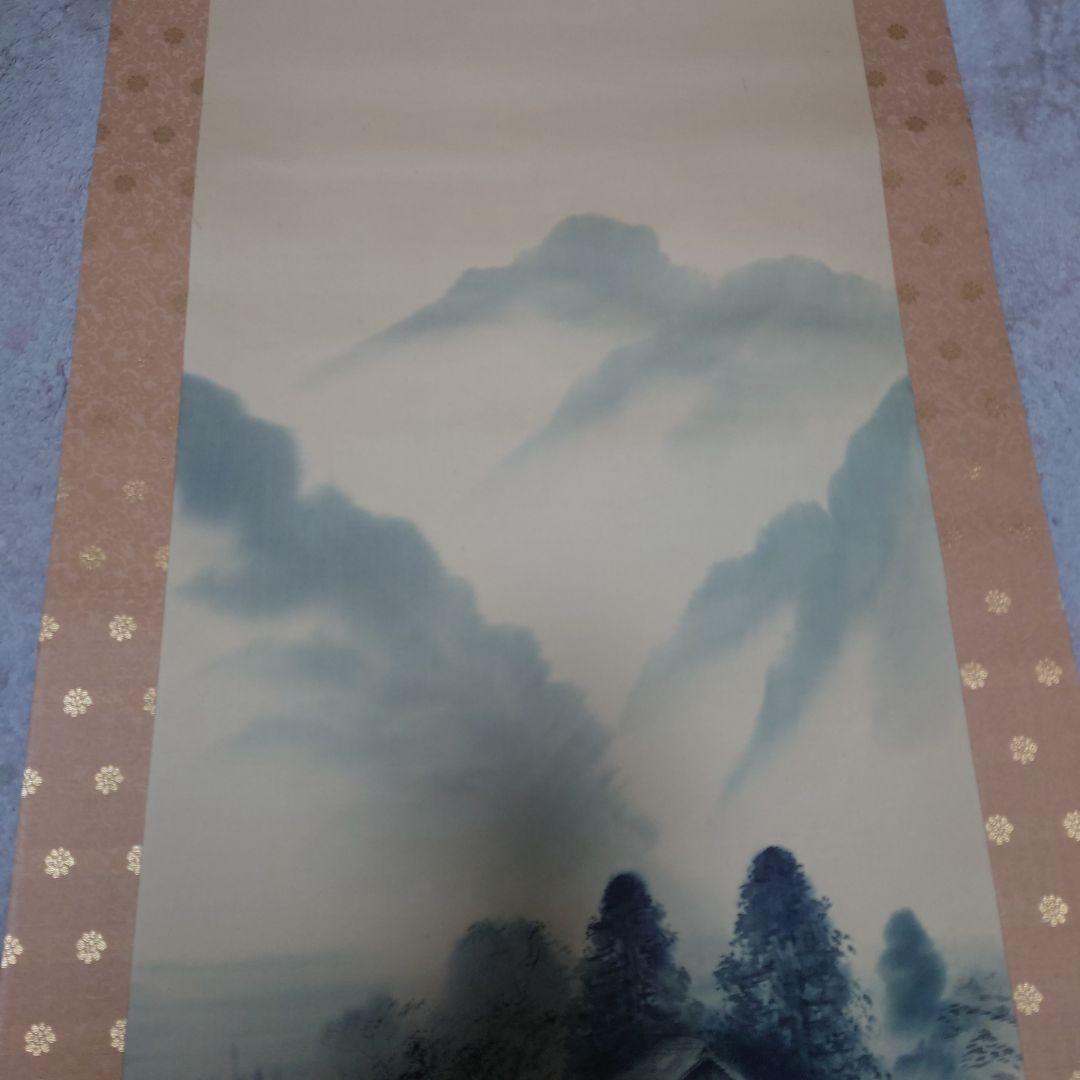 【祖父遺品整理】山水画 掛軸 青白　田舎風景