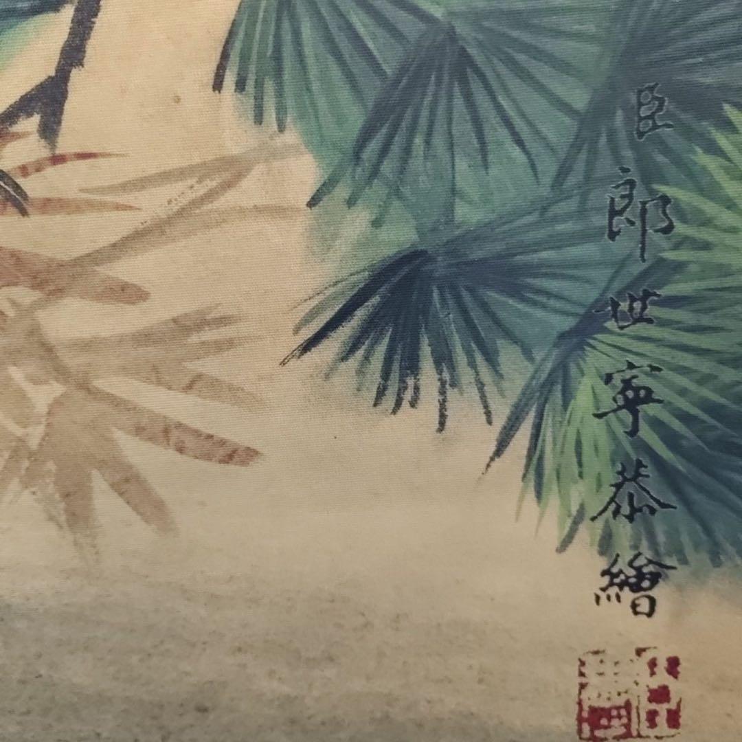 中国清代 絵画 掛け軸｜郎世寧 松鼠図 絹本彩色｜大幅 中堂 宮廷画 実物撮影