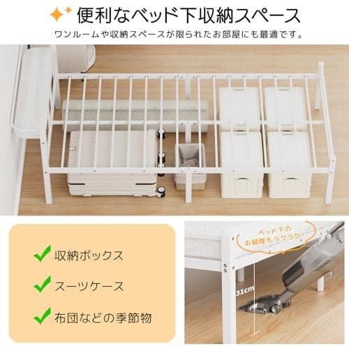 ★えこ様★ベッドフレーム シングル ベッド 宮棚 2口コンセント