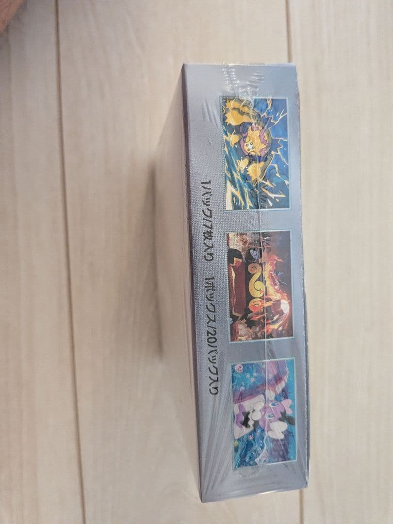 【ポケセン】【シュリンク付】ホワイトフレア　1BOX