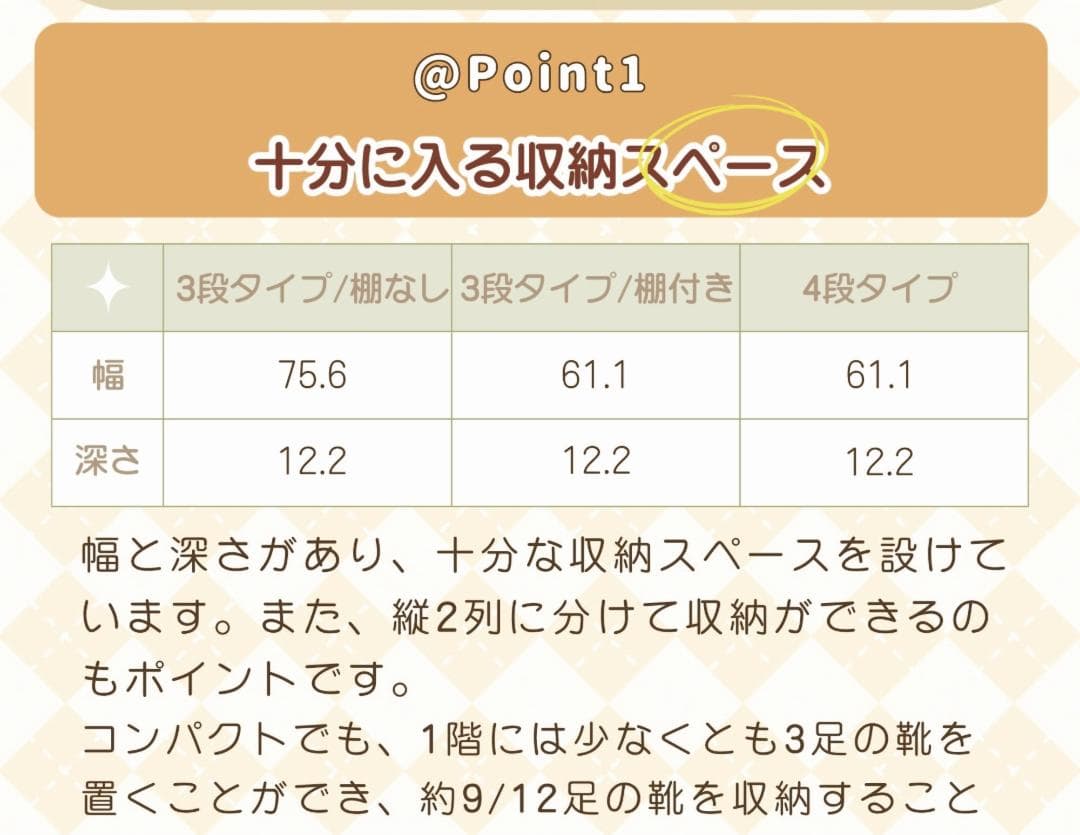 【ホワイト】シューズラック スリム 靴箱 シューズボックス 超薄型 3段
