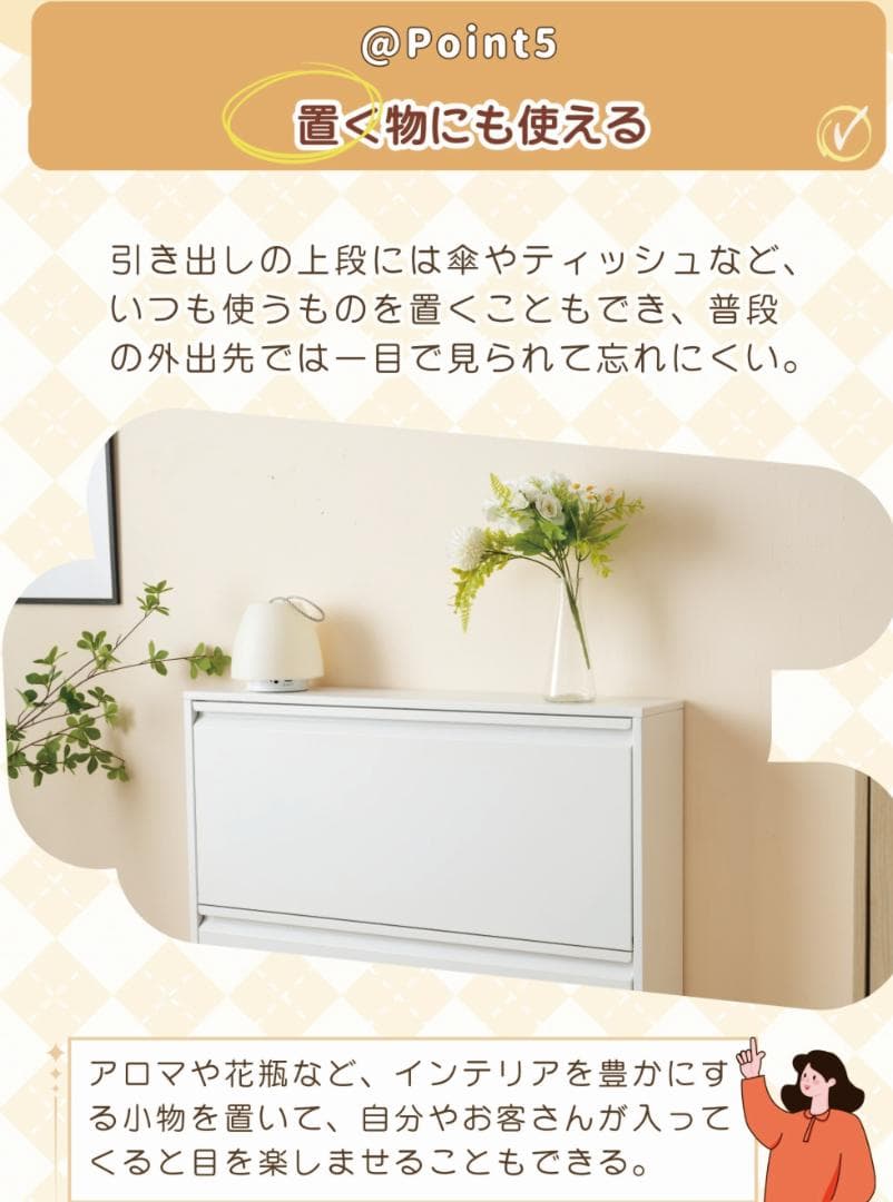 【ホワイト】シューズラック スリム 靴箱 シューズボックス 超薄型 3段