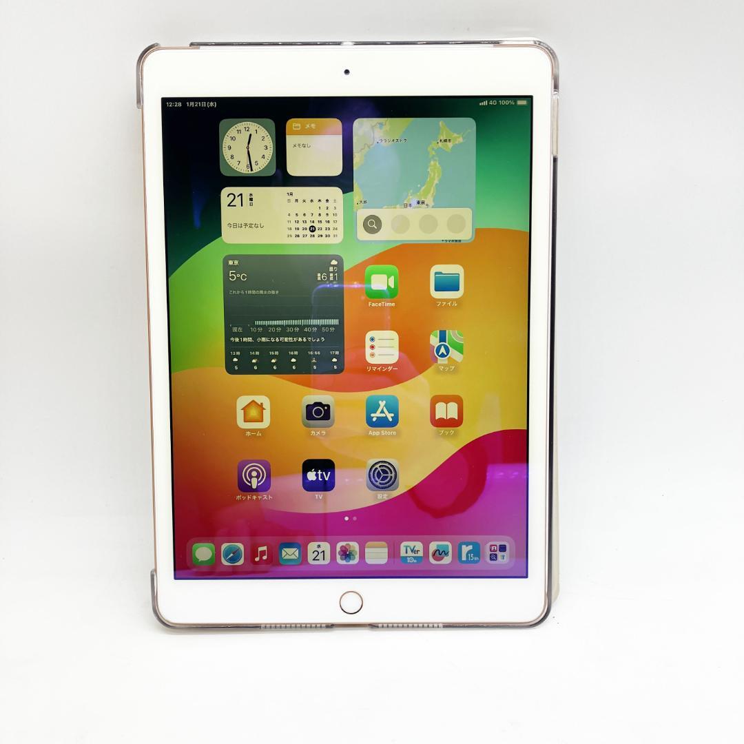 美品 使用2週間 iPad第7世代 32GB ケース付き バッテリー劣化ほぼなし