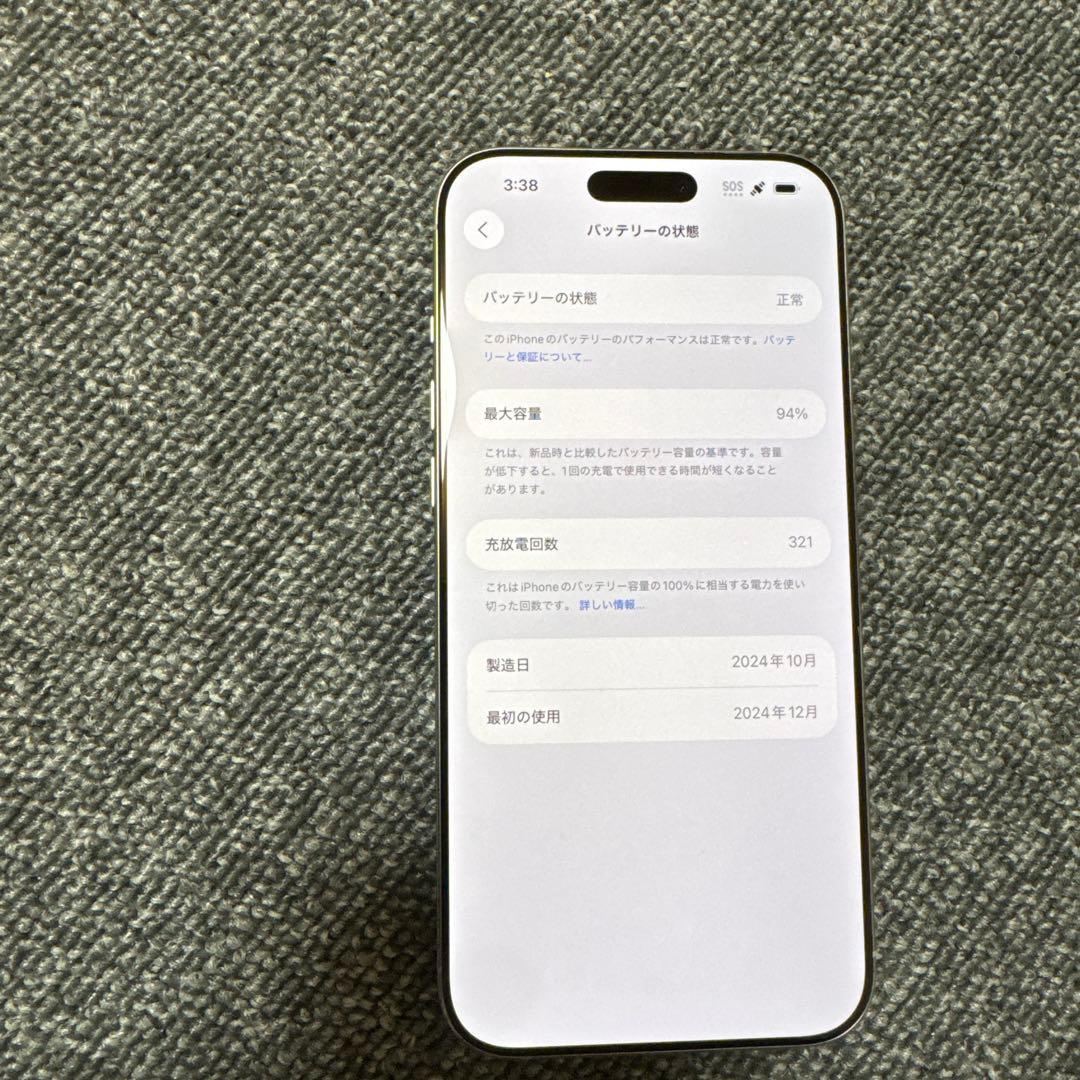 iPhone 16 Pro Max 1TB/SIMフリー/バッテリー94%