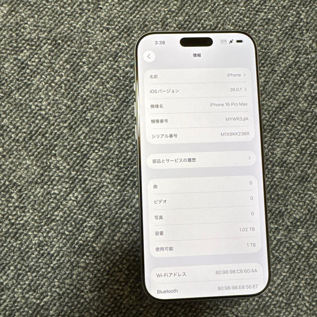 iPhone 16 Pro Max 1TB/SIMフリー/バッテリー94%