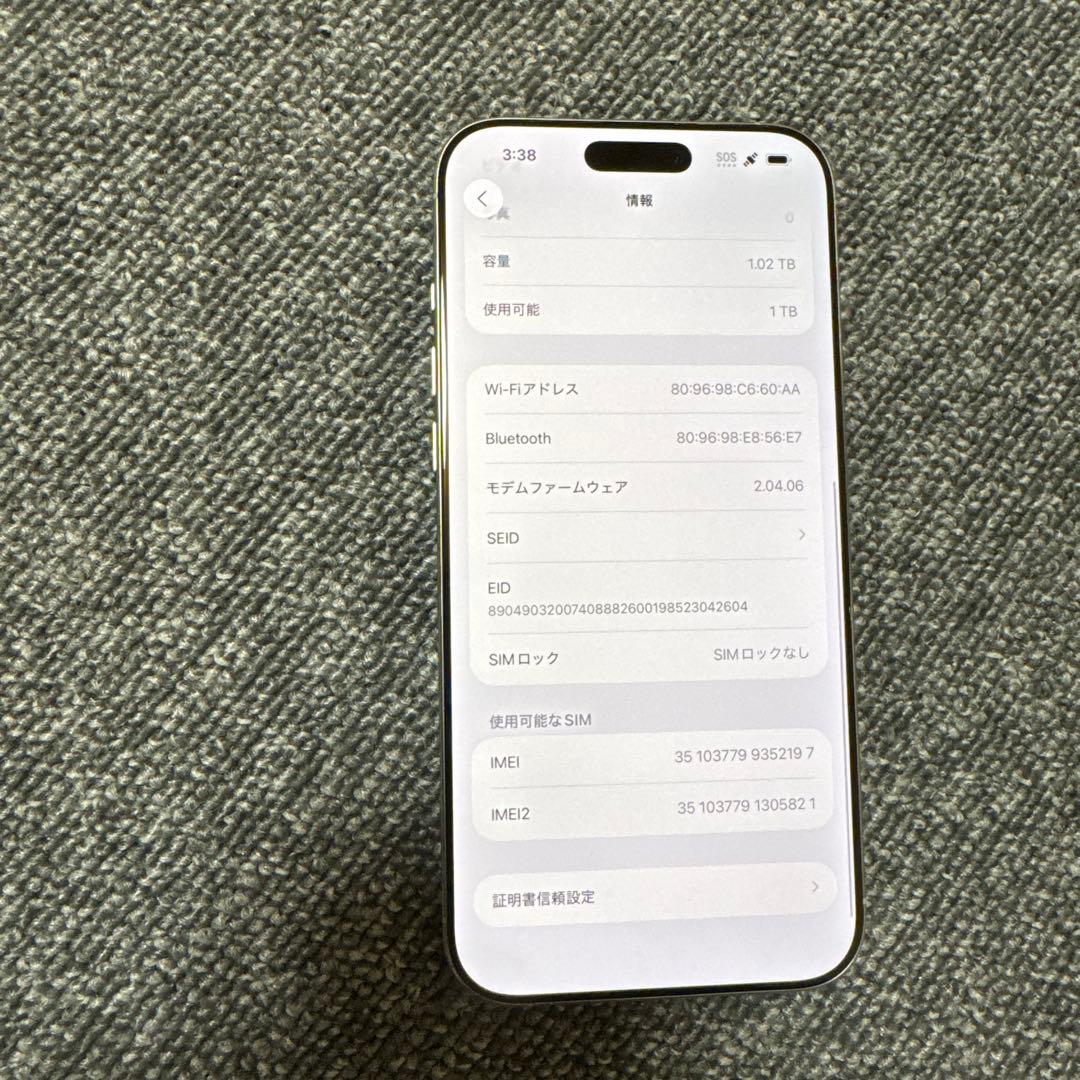 iPhone 16 Pro Max 1TB/SIMフリー/バッテリー94%