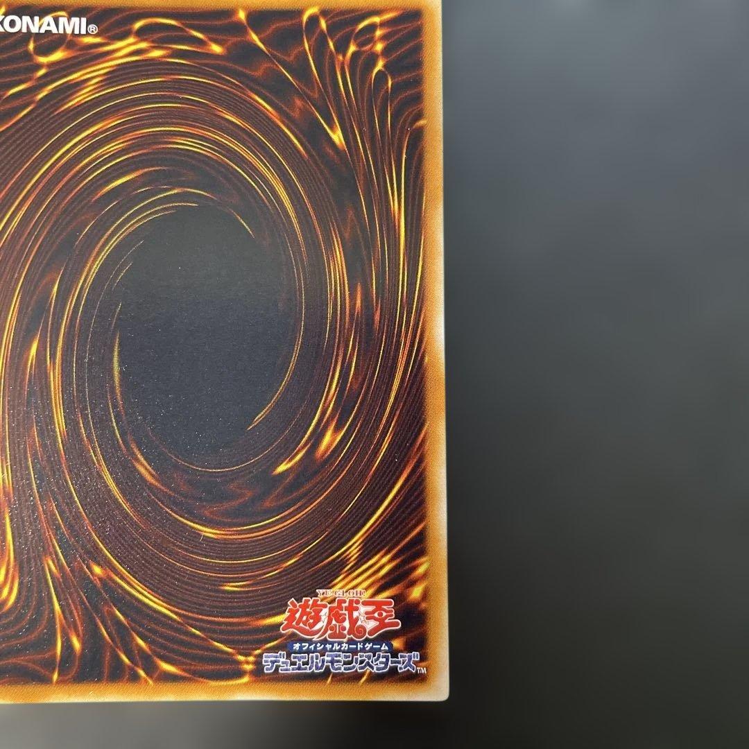 遊戯王　E・HERO エアーネオス レリーフ　STON-JP034 1z